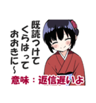 京都人の嫌味・皮肉スタンプ【毒舌・悪口】（個別スタンプ：5）