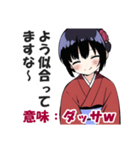 京都人の嫌味・皮肉スタンプ【毒舌・悪口】（個別スタンプ：9）