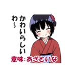 京都人の嫌味・皮肉スタンプ【毒舌・悪口】（個別スタンプ：25）