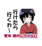京都人の嫌味・皮肉スタンプ【毒舌・悪口】（個別スタンプ：30）