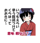 京都人の嫌味・皮肉スタンプ【毒舌・悪口】（個別スタンプ：32）