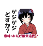 京都人の嫌味・皮肉スタンプ【毒舌・悪口】（個別スタンプ：38）