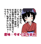 京都人の嫌味・皮肉スタンプ【毒舌・悪口】（個別スタンプ：40）
