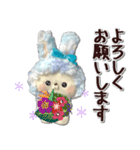 ▶️背景が動く♡本物のぬいぐるみ♡日常（個別スタンプ：4）