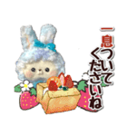 ▶️背景が動く♡本物のぬいぐるみ♡日常（個別スタンプ：18）