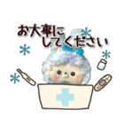 ▶️背景が動く♡本物のぬいぐるみ♡日常（個別スタンプ：19）
