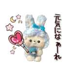 ▶️背景が動く♡本物のぬいぐるみ♡日常（個別スタンプ：20）