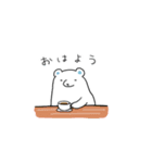 動く◎ゆるゆるシロクマのまったり毎日（個別スタンプ：1）