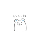 動く◎ゆるゆるシロクマのまったり毎日（個別スタンプ：4）