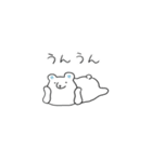 動く◎ゆるゆるシロクマのまったり毎日（個別スタンプ：7）
