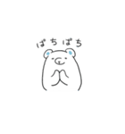 動く◎ゆるゆるシロクマのまったり毎日（個別スタンプ：9）