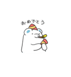 動く◎ゆるゆるシロクマのまったり毎日（個別スタンプ：10）