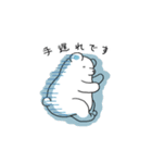 動く◎ゆるゆるシロクマのまったり毎日（個別スタンプ：20）