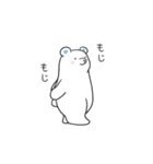 動く◎ゆるゆるシロクマのまったり毎日（個別スタンプ：21）
