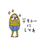 mottoの唯一無二スタンプ♡毎日（個別スタンプ：7）