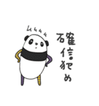 mottoの唯一無二スタンプ♡毎日（個別スタンプ：31）