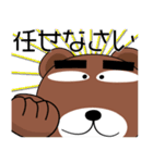 毎日、クマさん 残暑お見舞い（個別スタンプ：1）