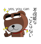毎日、クマさん 残暑お見舞い（個別スタンプ：2）