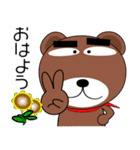 毎日、クマさん 残暑お見舞い（個別スタンプ：4）