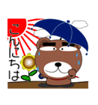 毎日、クマさん 残暑お見舞い（個別スタンプ：5）