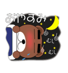 毎日、クマさん 残暑お見舞い（個別スタンプ：6）