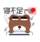 毎日、クマさん 残暑お見舞い（個別スタンプ：8）