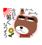 毎日、クマさん 残暑お見舞い（個別スタンプ：9）