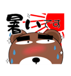 毎日、クマさん 残暑お見舞い（個別スタンプ：10）