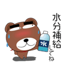 毎日、クマさん 残暑お見舞い（個別スタンプ：13）