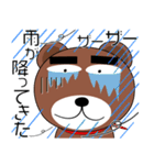 毎日、クマさん 残暑お見舞い（個別スタンプ：14）