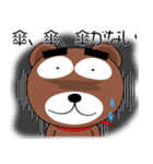 毎日、クマさん 残暑お見舞い（個別スタンプ：15）