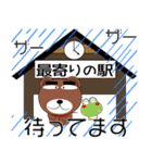 毎日、クマさん 残暑お見舞い（個別スタンプ：16）