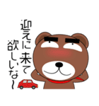 毎日、クマさん 残暑お見舞い（個別スタンプ：18）