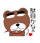 毎日、クマさん 残暑お見舞い（個別スタンプ：19）