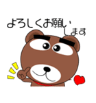 毎日、クマさん 残暑お見舞い（個別スタンプ：20）