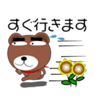 毎日、クマさん 残暑お見舞い（個別スタンプ：21）