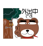 毎日、クマさん 残暑お見舞い（個別スタンプ：22）