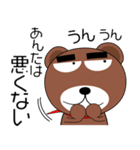 毎日、クマさん 残暑お見舞い（個別スタンプ：25）