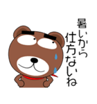 毎日、クマさん 残暑お見舞い（個別スタンプ：27）
