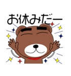 毎日、クマさん 残暑お見舞い（個別スタンプ：28）