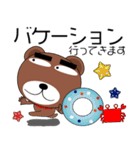 毎日、クマさん 残暑お見舞い（個別スタンプ：29）