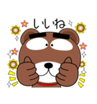 毎日、クマさん 残暑お見舞い（個別スタンプ：30）