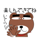 毎日、クマさん 残暑お見舞い（個別スタンプ：31）