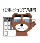 毎日、クマさん 残暑お見舞い（個別スタンプ：36）