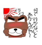 毎日、クマさん 残暑お見舞い（個別スタンプ：37）