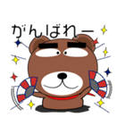 毎日、クマさん 残暑お見舞い（個別スタンプ：38）