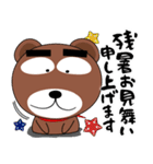 毎日、クマさん 残暑お見舞い（個別スタンプ：40）