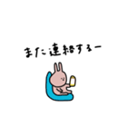 うさぎだけ。連絡に。（個別スタンプ：12）