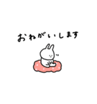 うさぎだけ。連絡に。（個別スタンプ：14）