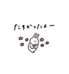 うさぎだけ。連絡に。（個別スタンプ：16）